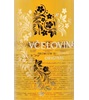 Vcelovina Premium Honeywine
